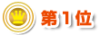 ��1��