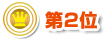 ��2��
