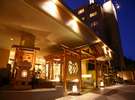 定山渓第一寶亭留 翠山亭：夜のエントランス