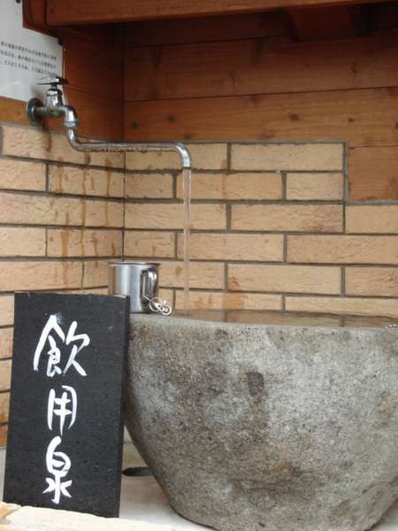 飲用泉水