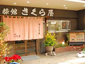 �䤹�餮�Τ���ɡ�ι�ۤ����鲰&nbsp;��������