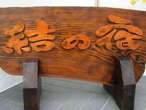 ˡ���֡����ߥ˥ƥ��ץ饶����ν�&nbsp;��������