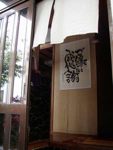 ���肽��`�@���̏h�F�o��Ɋ��ӂȌ���