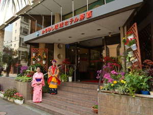 ���줫��椷ΰ��ۥƥ롦�ʥ�&nbsp;��������