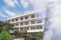国民宿舎 伊豆熱川荘