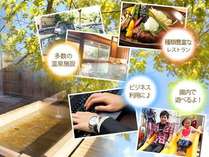 御殿場高原リゾート 時之栖(ときのすみか)
