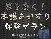 ゴールデンタイム高松