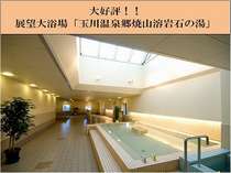 �C�[�z�e���H�c