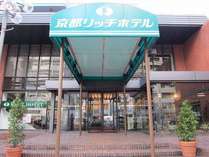 京都リッチホテル