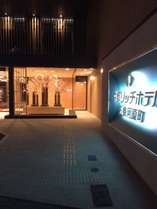 京都リッチホテル