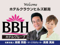 ホテルクラウンヒルズ新潟(BBHホテルグループ)