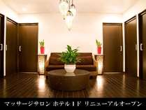 ホテルロイヤルオーセンティック立川
