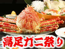 �閡�̏h�@�������T�ƁB�i������j