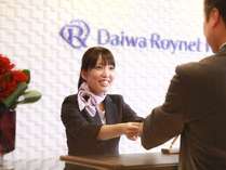 ダイワロイネットホテル高松