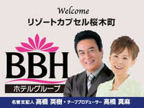 リゾートカプセル桜木町(BBHホテルグループ)
