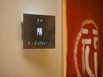 Onsen Ryokan �R��