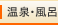 ����E���C�F�A�[�o�����B���j�n�m�`�x�`�z�e��