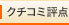 �N�`�R�~�]�_�F�A�[�o�����B���j�n�m�`�x�`�z�e��