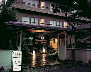 大舟盛付 豪海プラン 一人に１枚アワビの踊り焼き付 湯河原温泉久亭 宿泊予約は じゃらん