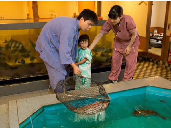 家族旅行応援 お子様歓迎 大好評 名物の大水槽から鮮魚すくって 選べるグルメコース プラン 赤穂温泉 鹿久居荘 かくいそう 赤穂店 宿泊予約は じゃらん