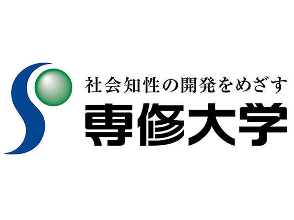 専修大学オープンキャンパス宿泊プラン 朝食無 ホテルモリノ新百合丘 宿泊予約は じゃらん