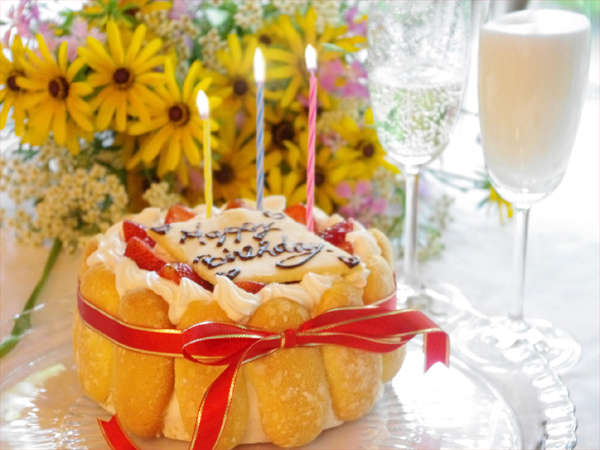 おめでとう ホールケーキでお祝い 特別記念日プラン 山紫御泊処 はなの舞 宿泊予約は じゃらん