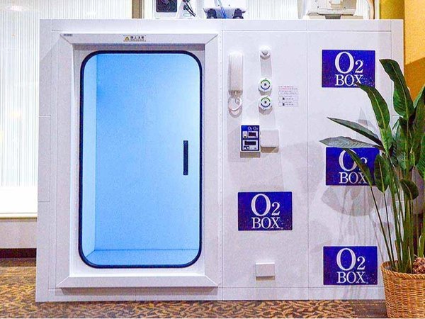 酸素カプセルO2BOX】で心も体もリフレッシュ♪疲労回復・美肌効果 