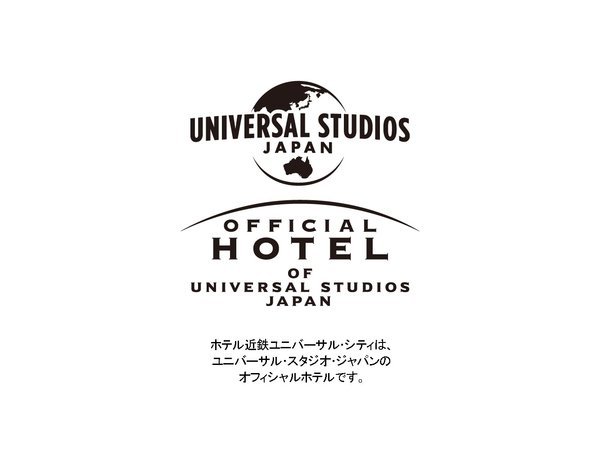 USJ】1デイ・スタジオ・パス【宿泊日翌日分】付 2食付きプラン ホテル近鉄ユニバーサル・シティ - 宿泊予約は[じゃらん]