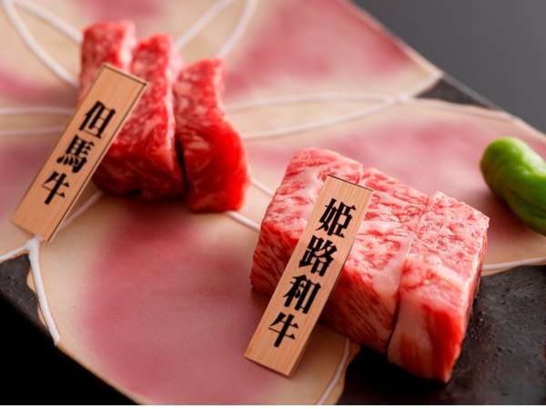 但馬牛ｖｓ姫路和牛 ステーキ食べ比べ会席 塩田温泉郷 姫路ゆめさき川温泉 夢乃井 宿泊予約は じゃらん