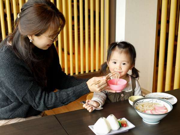 0 2歳対象 お部屋食 赤ちゃんにっこり パパママ安心宿泊プラン デラックス 塩田温泉郷 姫路ゆめさき川温泉 夢乃井 宿泊予約は じゃらん