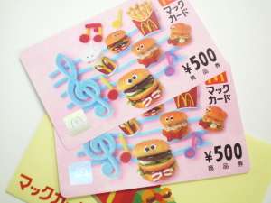 ちょっと嬉しい マックカード５００円付 プラン 釧路ロイヤルイン 宿泊予約は じゃらん