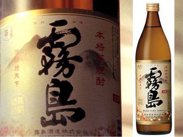 お土産に 自分へのご褒美に エリア限定販売の本格芋焼酎 霧島 宮崎限定 付きプラン 素泊り 宮崎グリーンホテル 宿泊予約は じゃらん