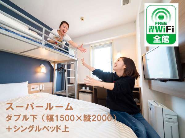 ２４時以降深夜チェックインok オンライン決済 限定急なご予定の方へ 朝食 駐車場無料 途中出庫別料金 スーパーホテル青森 宿泊予約は じゃらん