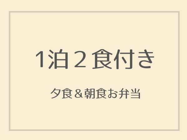 宿泊 クーポン券 妙典飲食店コラボ企画 4000円クーポンセットプラン スーパーホテル東西線 市川 妙典駅前 宿泊予約は じゃらん