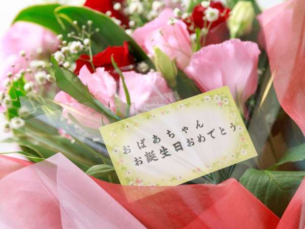 アニバーサリープラン お誕生日記念 長寿のお祝い 結婚記念日 赤ちゃん誕生お祝い 浜名湖グランドホテルさざなみ館 宿泊予約は じゃらん