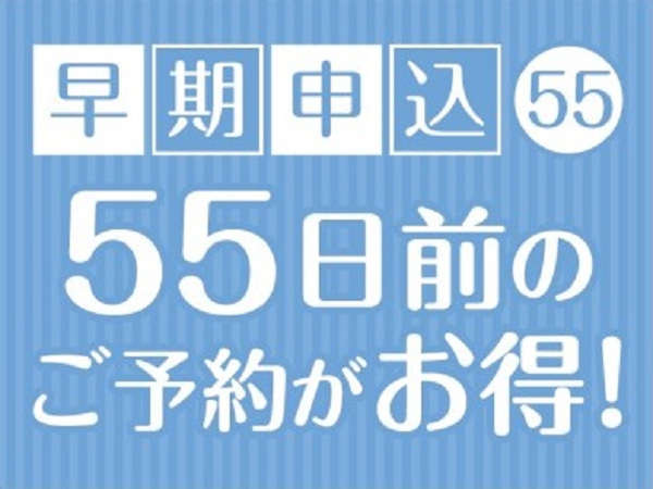 早期特典55 栃木和牛を味わい尽くす料理が早期予約で2 000円お得な ぎゅぎゅっと尽し会席プラン 湯西川温泉 彩り湯かしき 花と華 宿泊予約は じゃらん