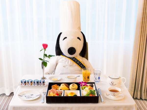Peanuts誕生70周年 Grand Chef Snoopy 料理長スヌーピーグッズの特典付 帝国ホテル 東京 宿泊予約は じゃらん