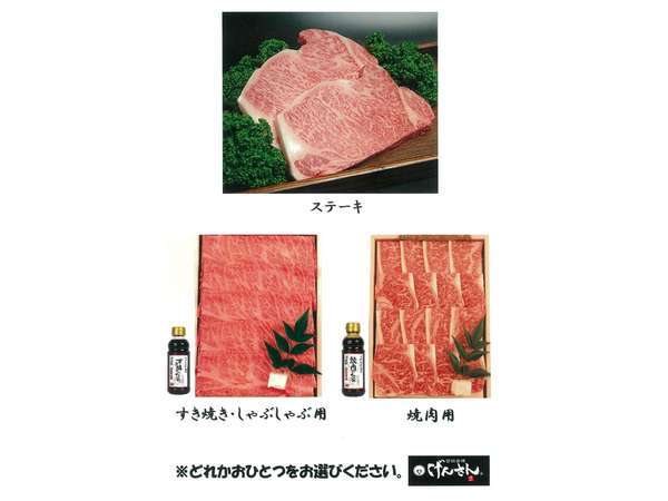 Gotoトラベル対象 最強のお米 肉プレゼントプラン 素泊まり ホテルテトラ大津 京都 宿泊予約は じゃらん