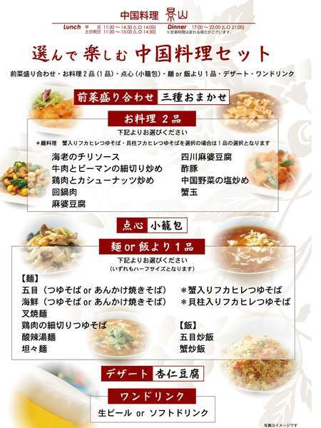 カジュアルディナーとグラスビール付 選べる朝食付きプラン 水戸京成ホテル 宿泊予約は じゃらん カジュアルディナーとグラスビール付 選べる朝食付きプラン 水戸京成ホテル 宿泊予約は じゃらん