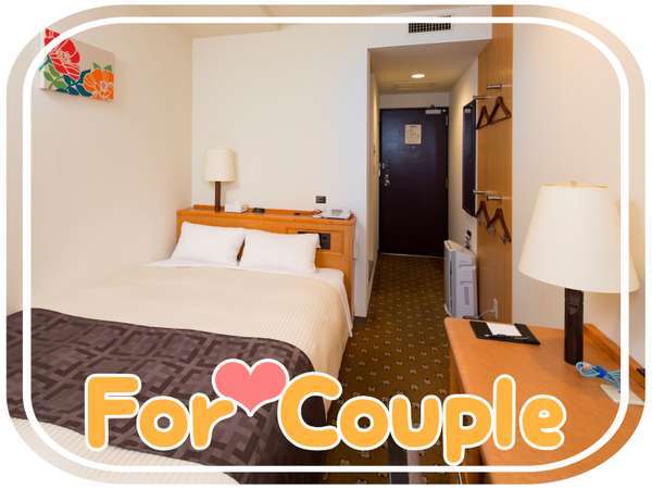 2名利用最安値 カップルに シングルルームだからこの値段 素泊まり 天然温泉プレミアホテル Cabin 札幌 宿泊予約は じゃらん