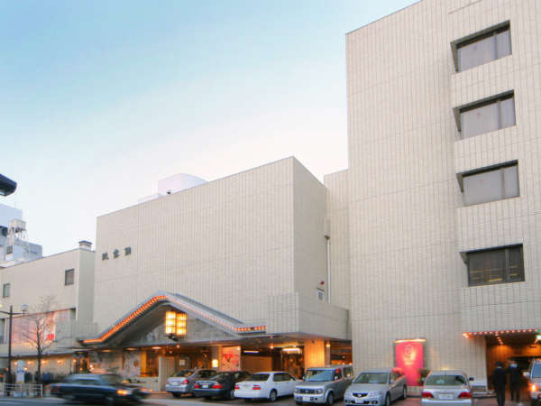 Jaf会員様限定 Jaf会員様特別優待10 ｏｆｆプラン 素泊り ホテル談露館 Hotel Danrokan 宿泊予約は じゃらん