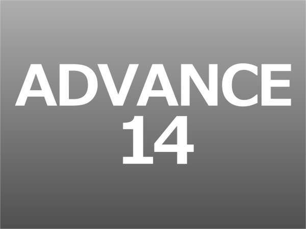 ADVANCE14】14日前までのご予約がお得！（ルームサービスも選べる朝食