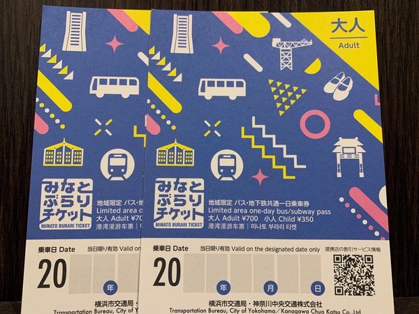 ホテルチケット ホテル 宿泊チケット | ナカゲンエージェンシー株式会社