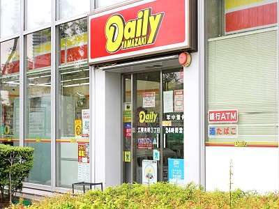 コンビニ券付 素泊り ホテル1階のコンビニで使用可 500円分お買い物券付 12時レイトアウト 東京ベイ有明ワシントンホテル 宿泊予約は じゃらん