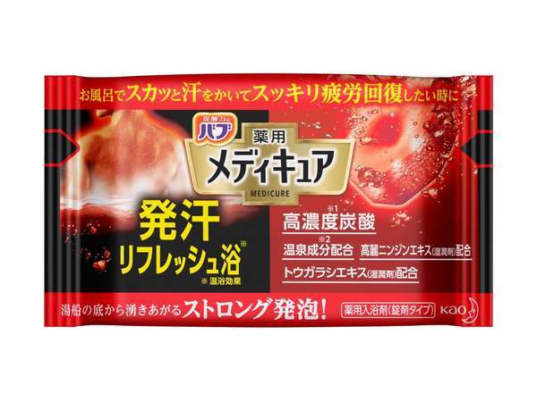 お部屋でととのう 入浴剤で発汗リフレッシュ 部屋でサ活プラン 朝食付 ドーミーイン ｅｘｐｒｅｓｓ松江 宿泊予約は じゃらん