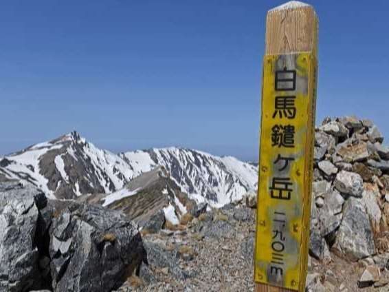 一泊夕食付プラン 朝早くの登山 早朝の渓流釣り 遅くまで眠りたい Etc 朝食が必要ない方へ えびすや白馬グラードイン 宿泊予約は じゃらん