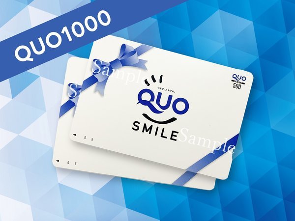 QUOカード1000円付き☆ビジネス応援プラン ホテルルートイン名取 - 宿泊予約は[じゃらん]