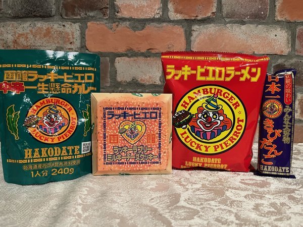 ラビスタ東京ベイオープン記念 ラッキーピエロお土産セット や 駐車場代無料 など3つの特典付 ラビスタ函館ベイ 共立リゾート 宿泊予約は じゃらん