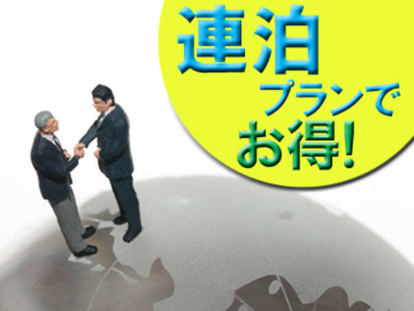 連泊割 4泊以上限定 長期滞在で5 Off 京都出張に 素泊まりプラン 東本願寺の門前宿として誕生 伝統と歴史に触れる ホテル近江屋 宿泊予約は じゃらん