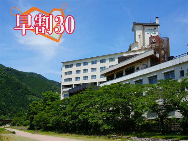 早期割３０ 早めの予約でお得に楽しむ 春夏秋冬の下呂温泉 口福会席 下呂温泉山形屋 宿泊予約は じゃらん